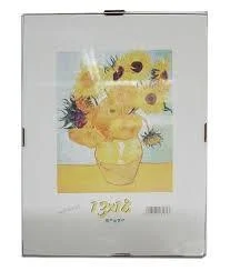 CORNICE A GIORNO FORMATO 24x30EAN: 8007353162517 Non Perdere